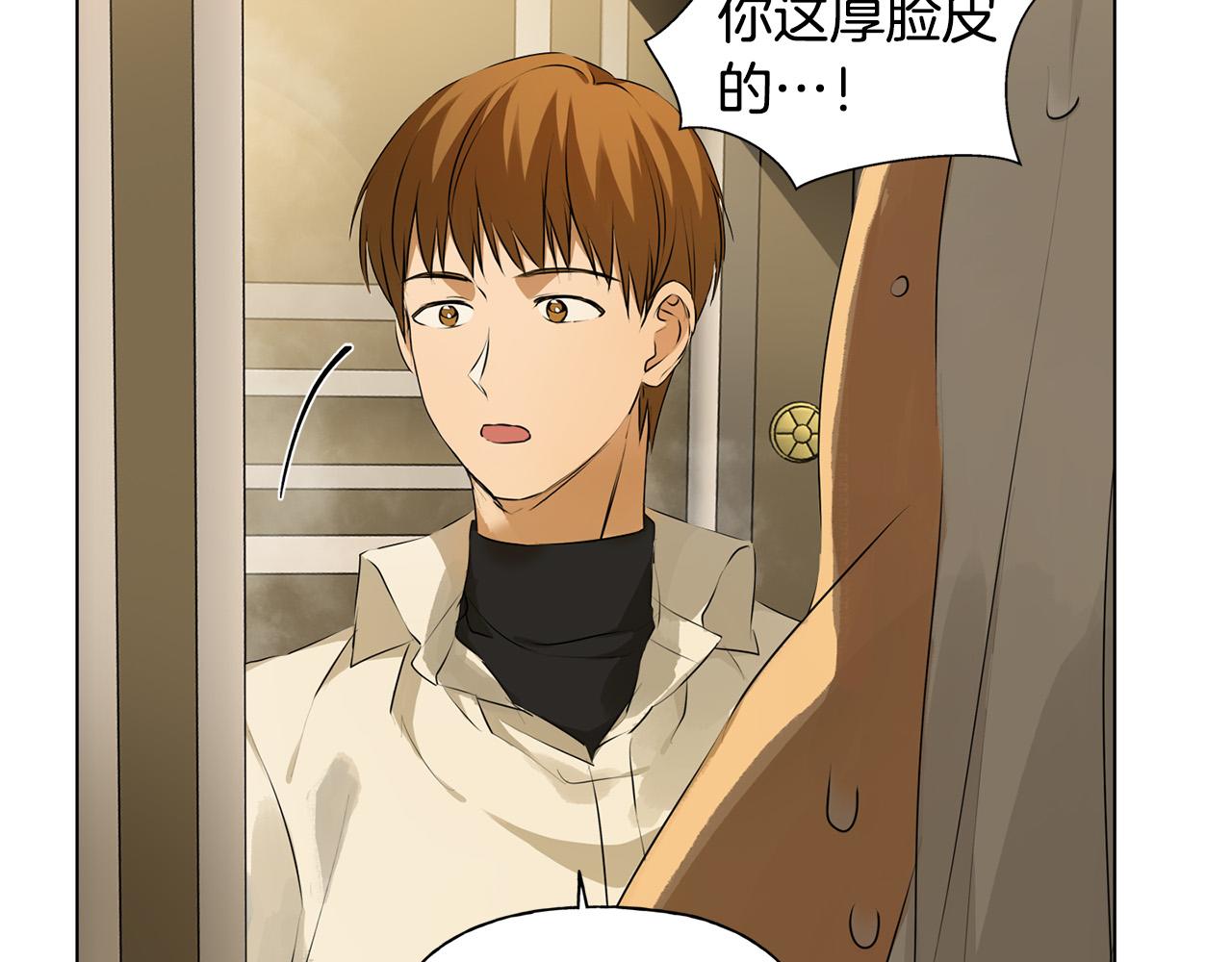 第104话 求婚者那么多？177