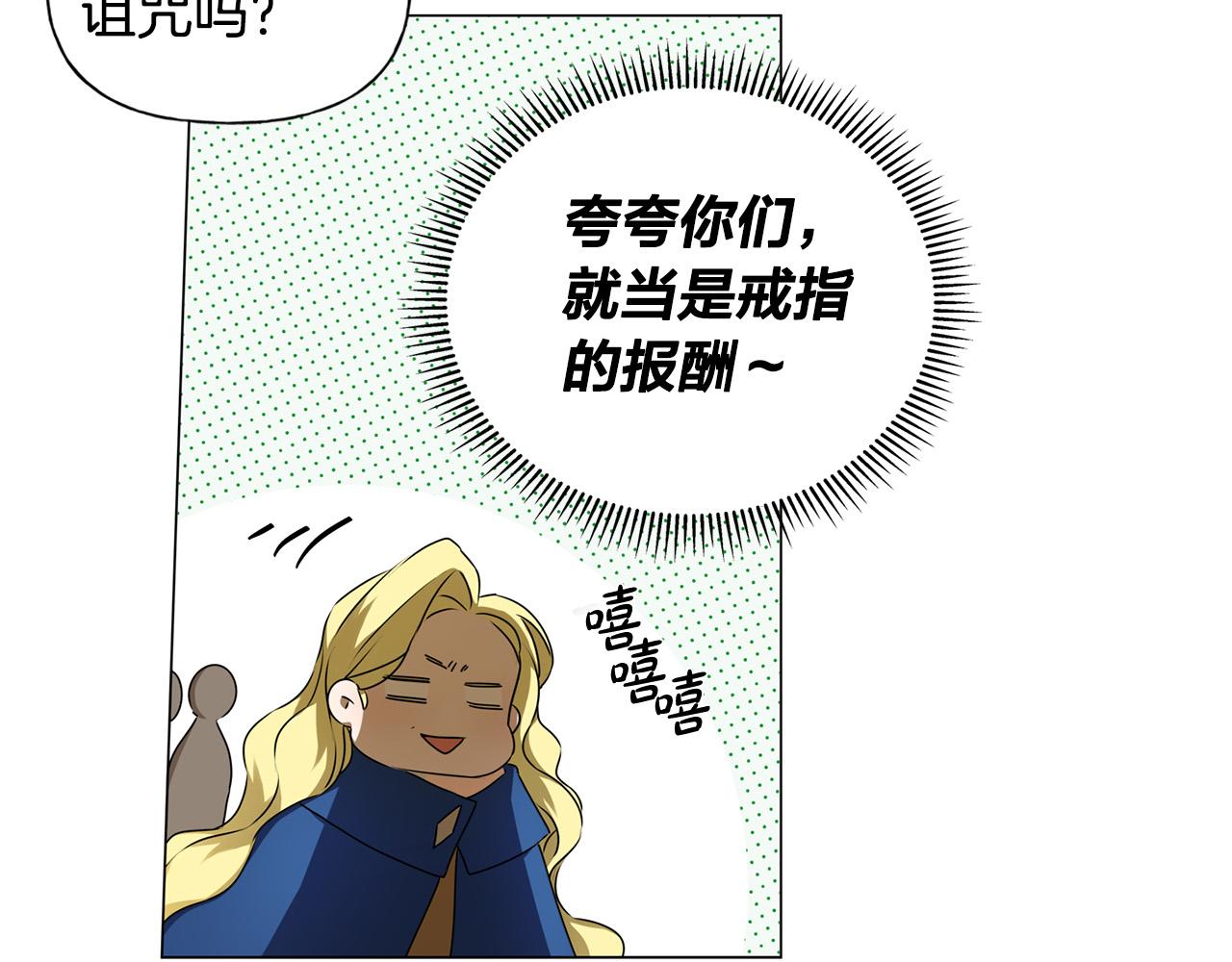 第95话再死一回？36