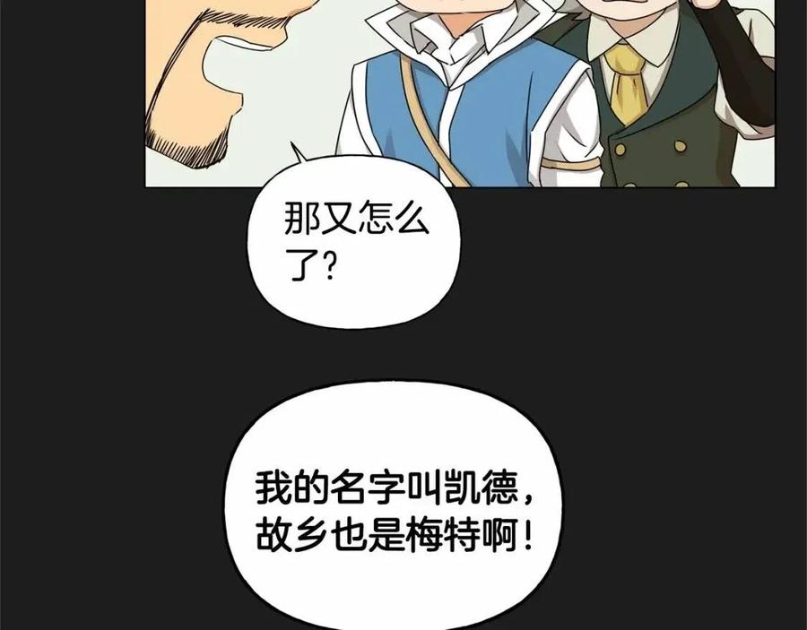 第76话 打脸107