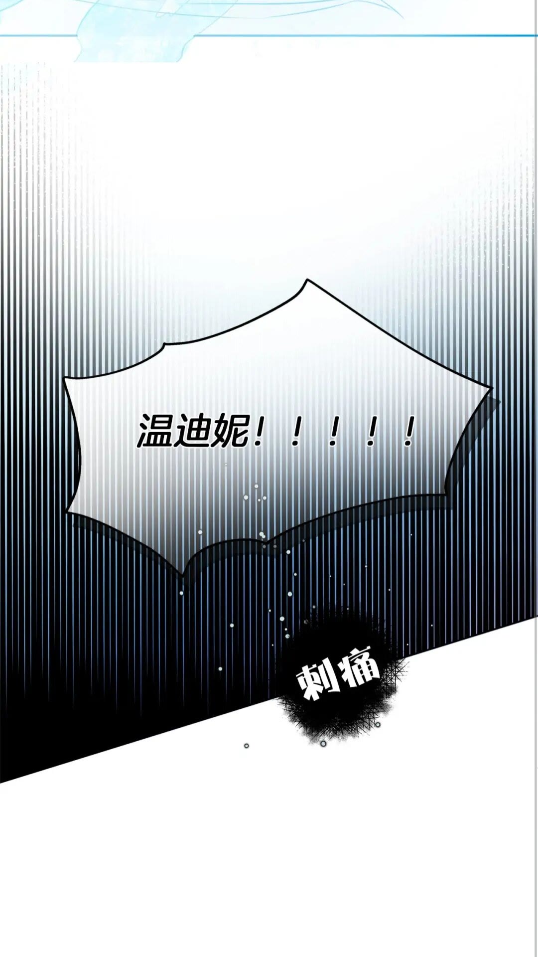 第39话 觉醒之路4