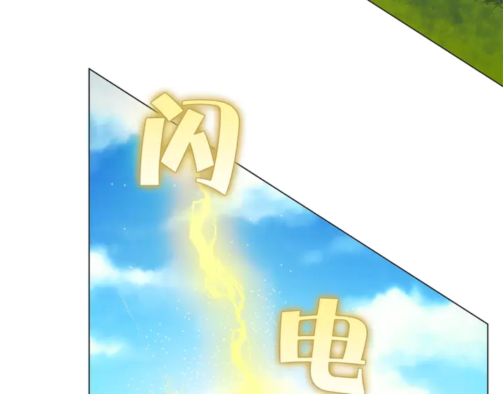 第47话 再快一秒107