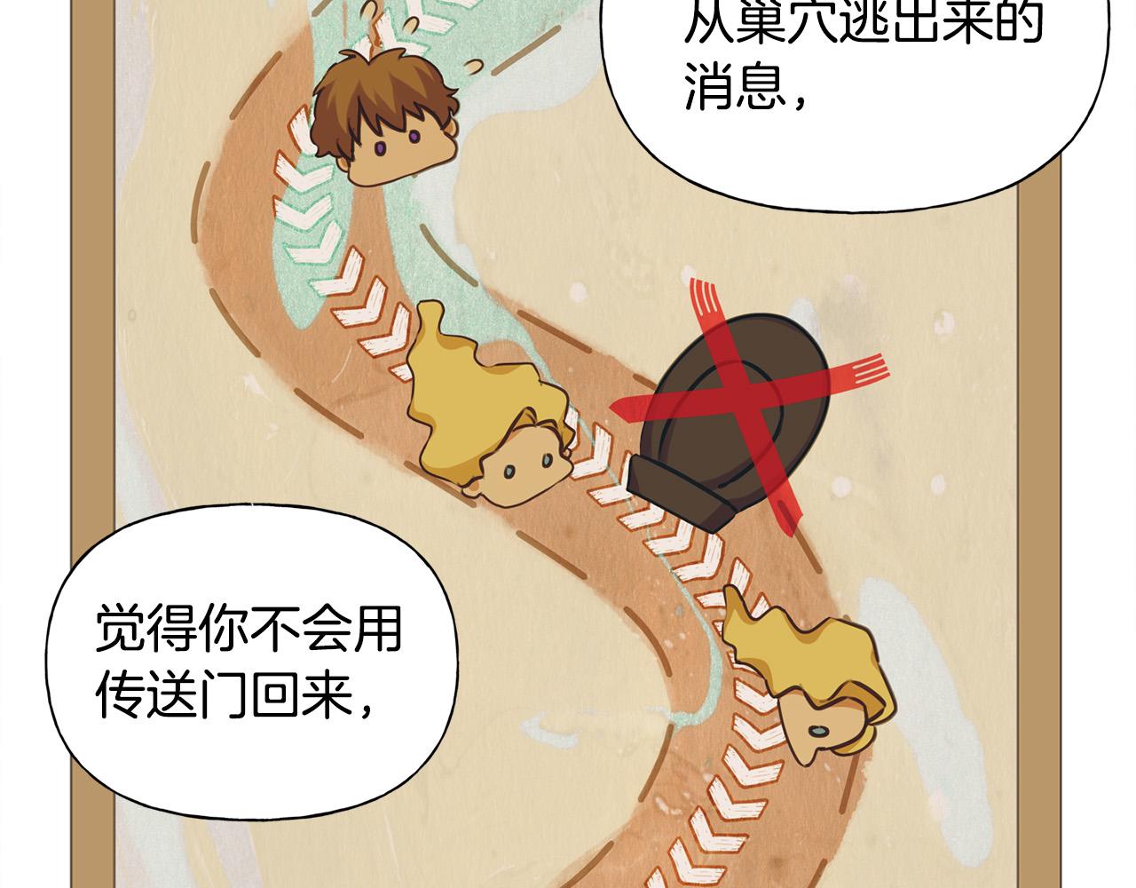 第102话 故人重逢167