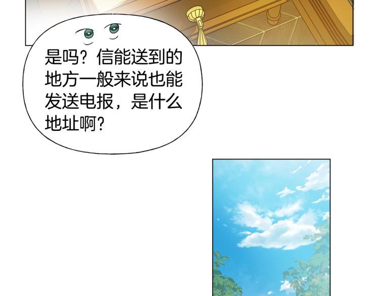 第62话 粉丝遍地118
