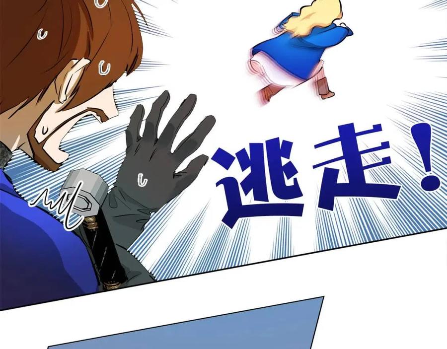 第10话 去吧！水精灵！100
