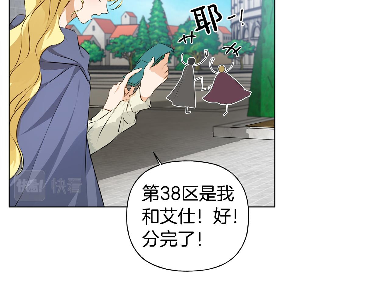 第105话 又见罗贝宁！35