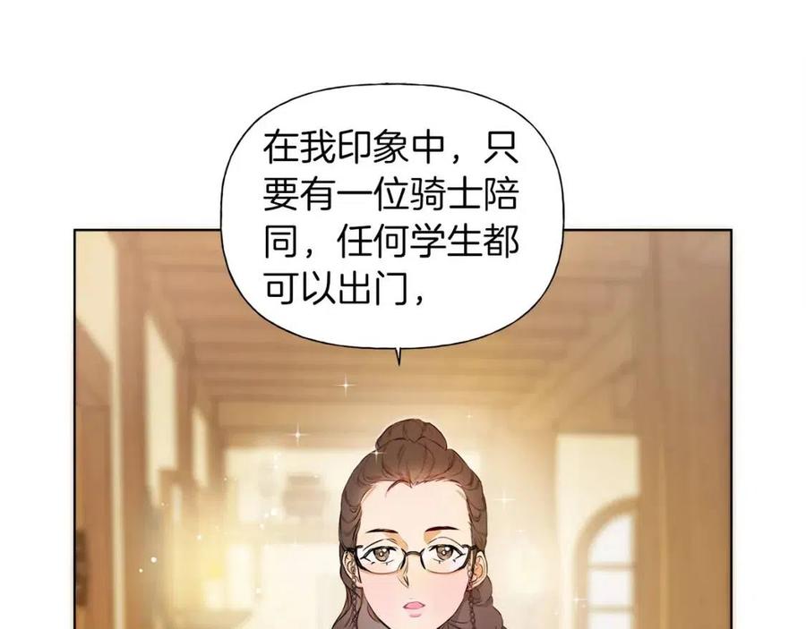 第11话 突然柔弱20
