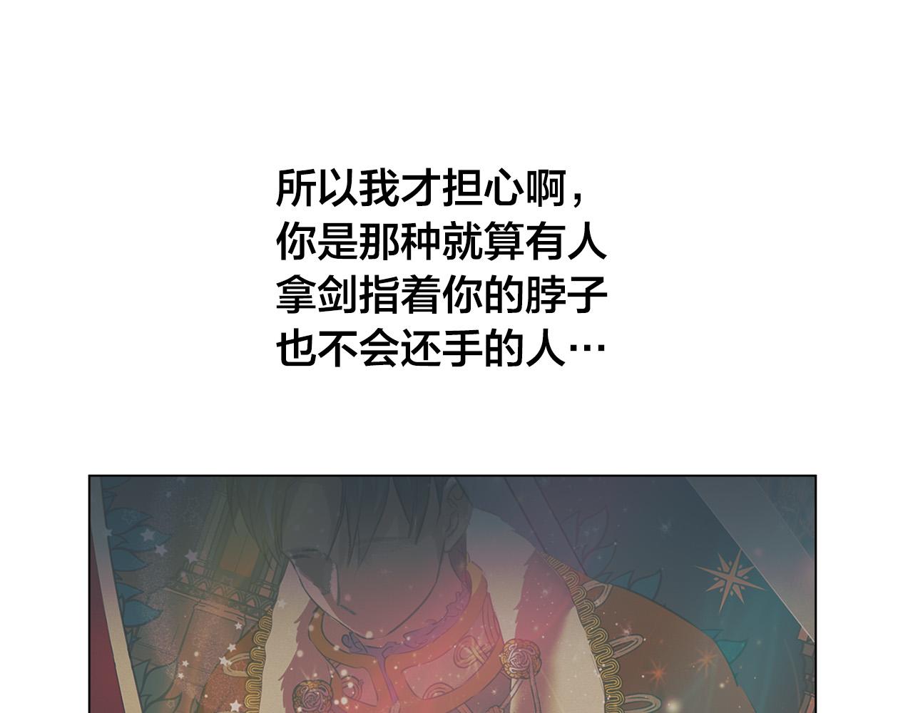 第100话 艾琪医生165