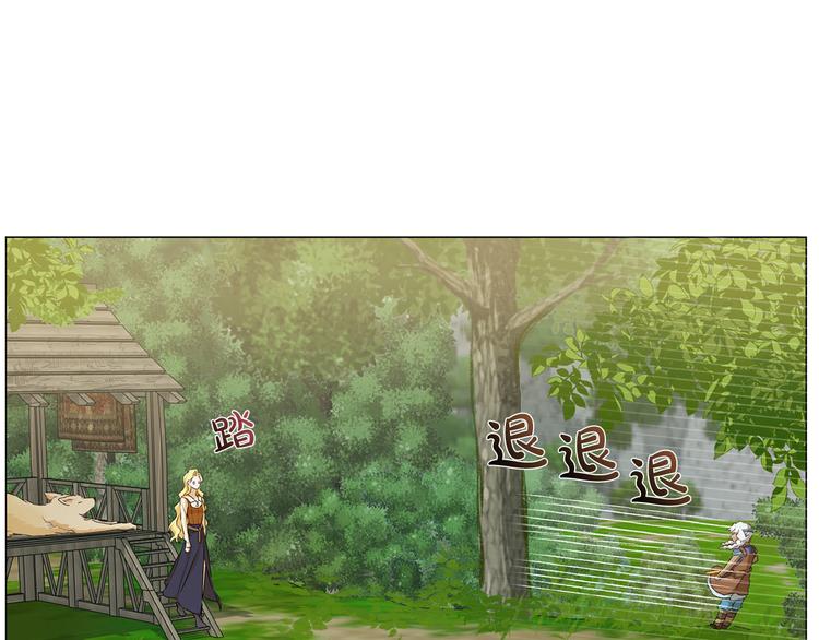 第57话 捡漏大王54