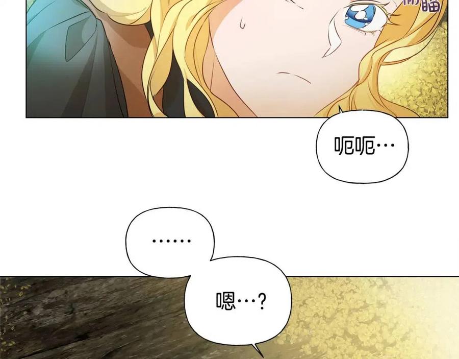 第49话 精灵大变身！76