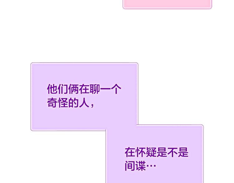 第62话 粉丝遍地31