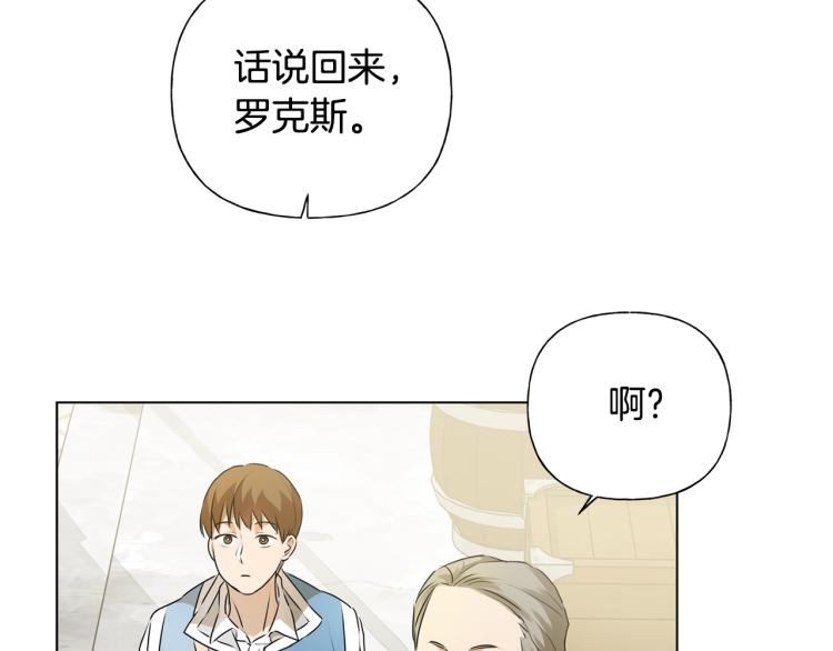 第63话 名字传遍大陆49