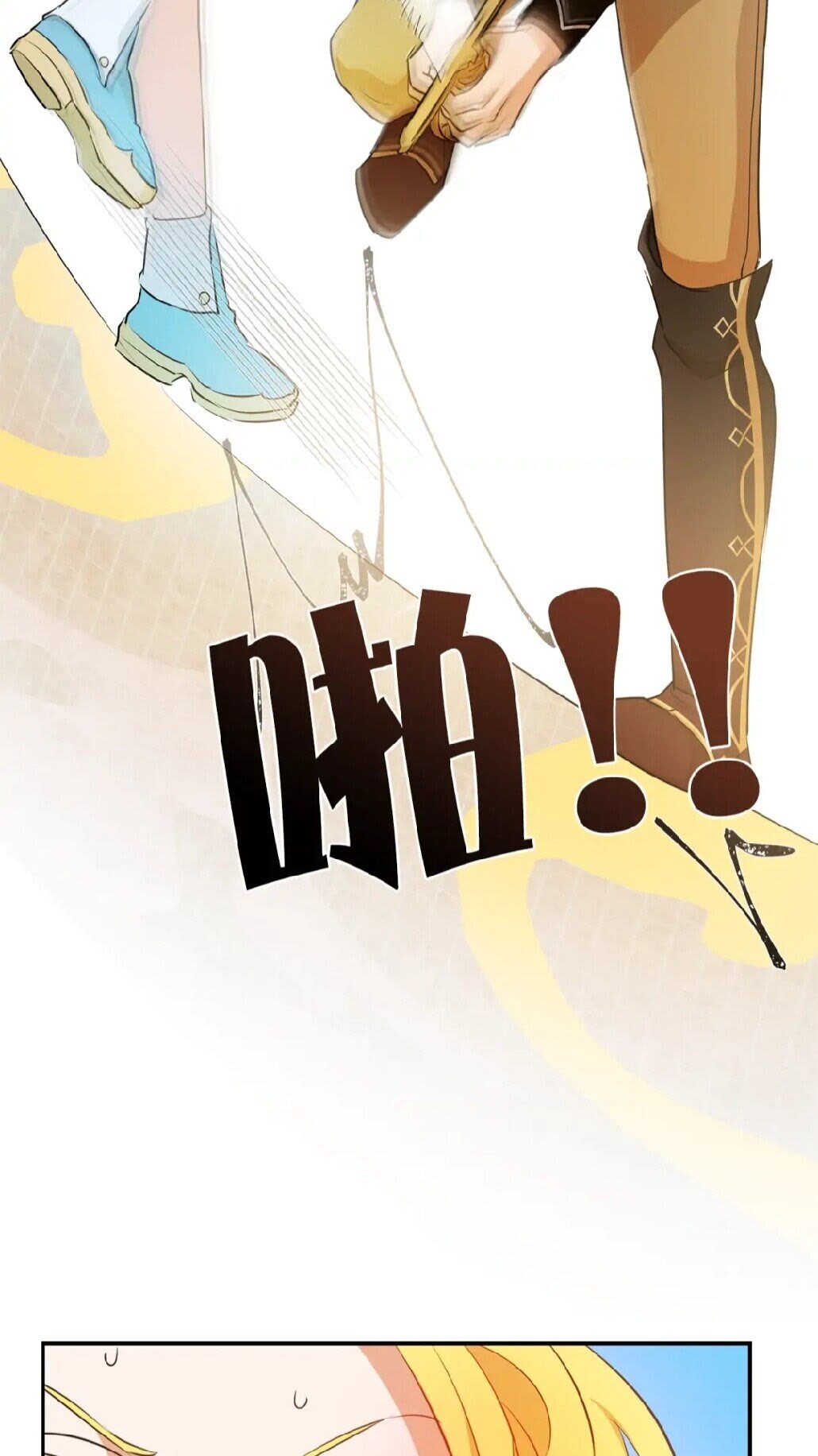 第35话 制霸赛场的精灵师72