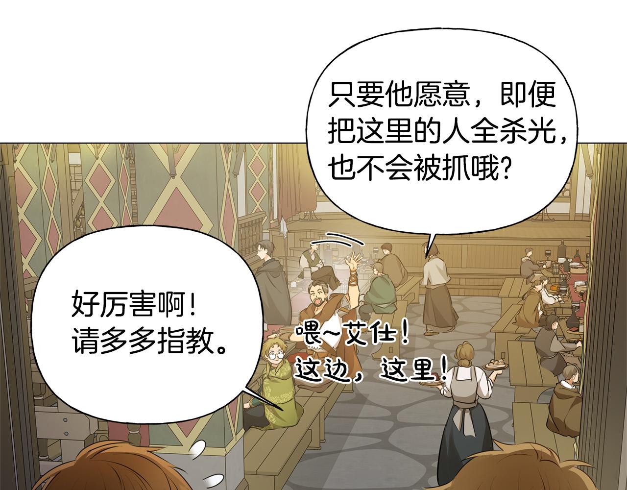 第102话 故人重逢154