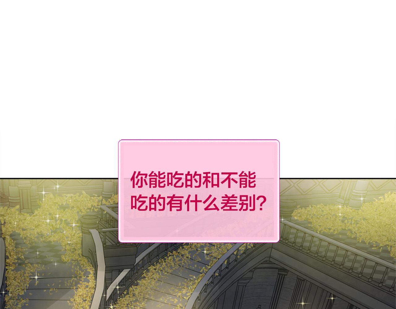 第94话古老戒指155