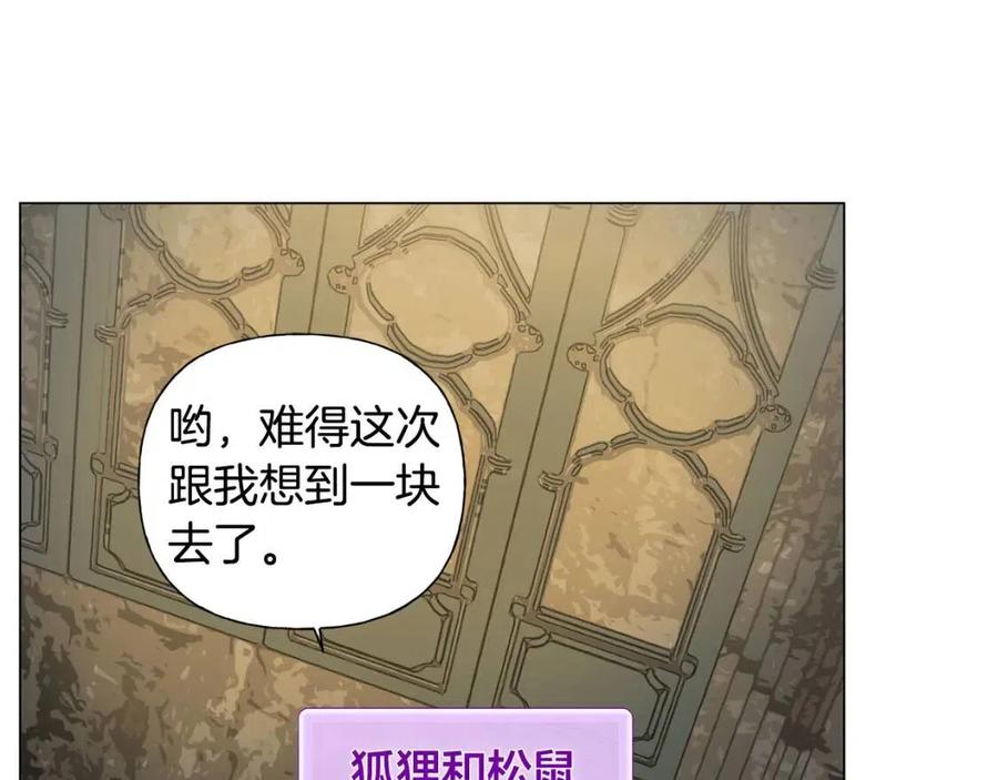 第48话 憨批龙变身啦！107
