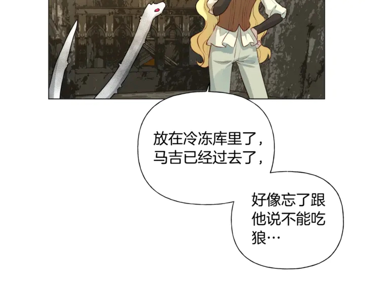 第47话 再快一秒165