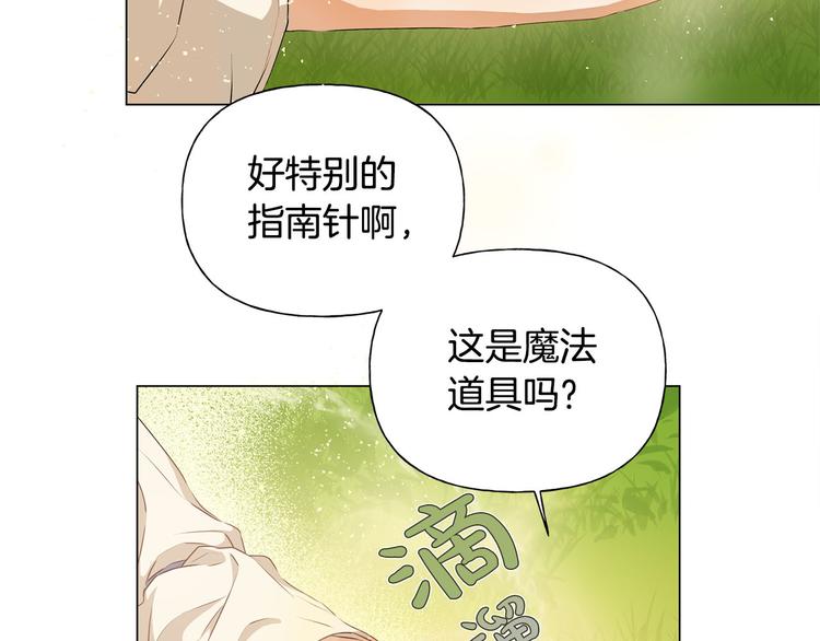 第54话 人生目标52