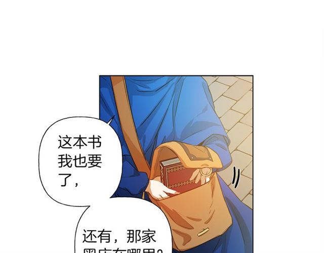 第14话 我是他爸27