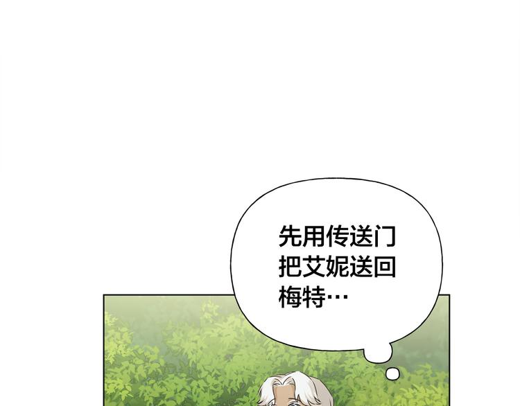 第59话 带娃旅程205