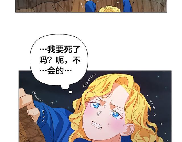 第18话 九死一生115
