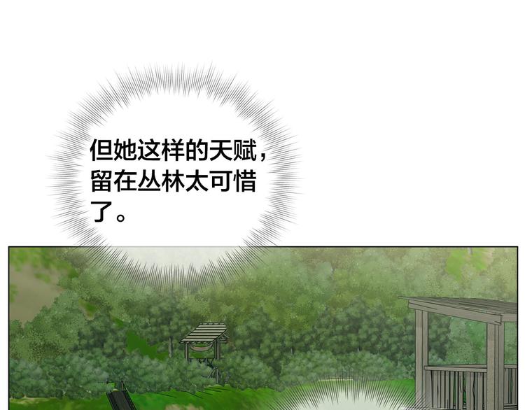 第56话 天选之子201