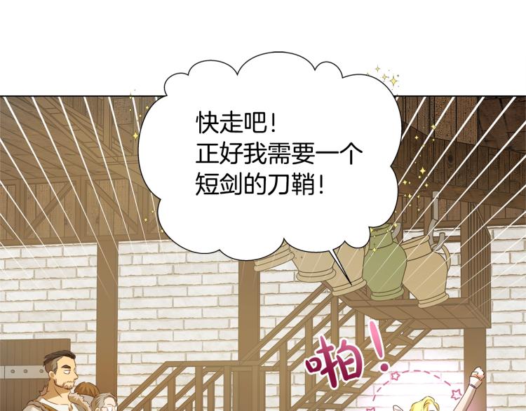 第64话 强悍的武力值139