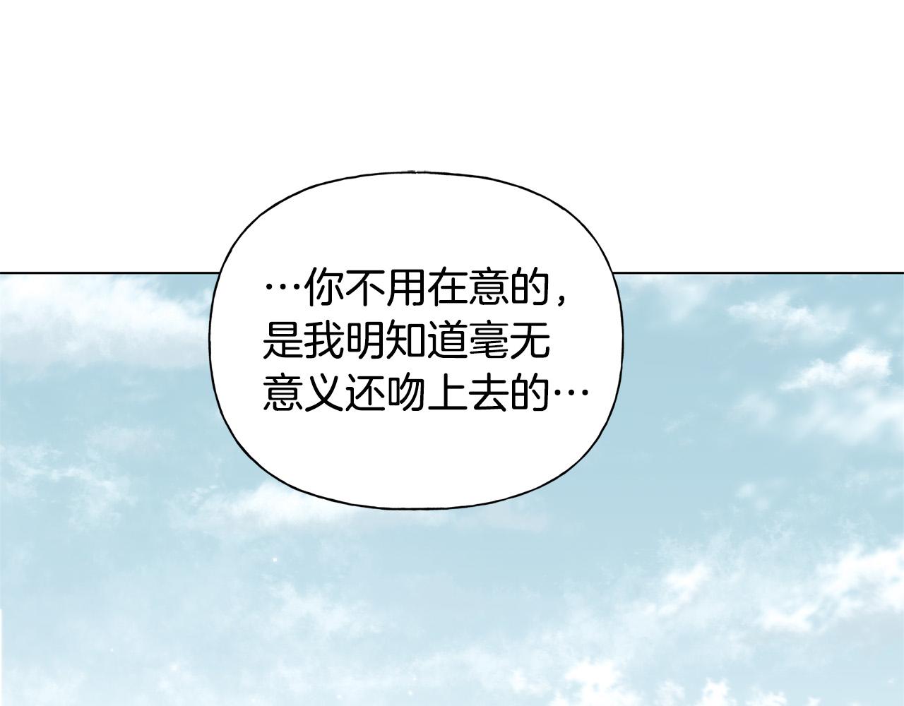 第98话我们多吻几次吧？112