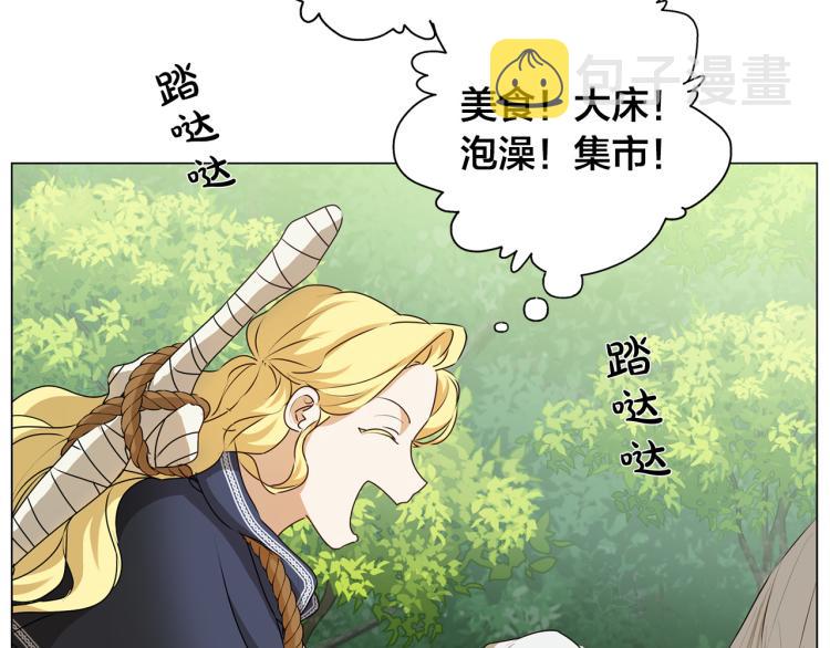 第60话 遇见故人？8
