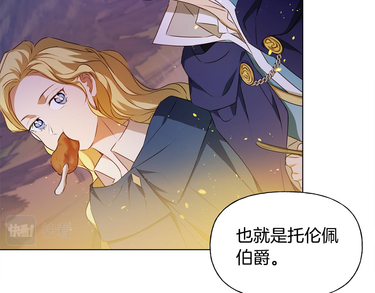 第84话 决斗117