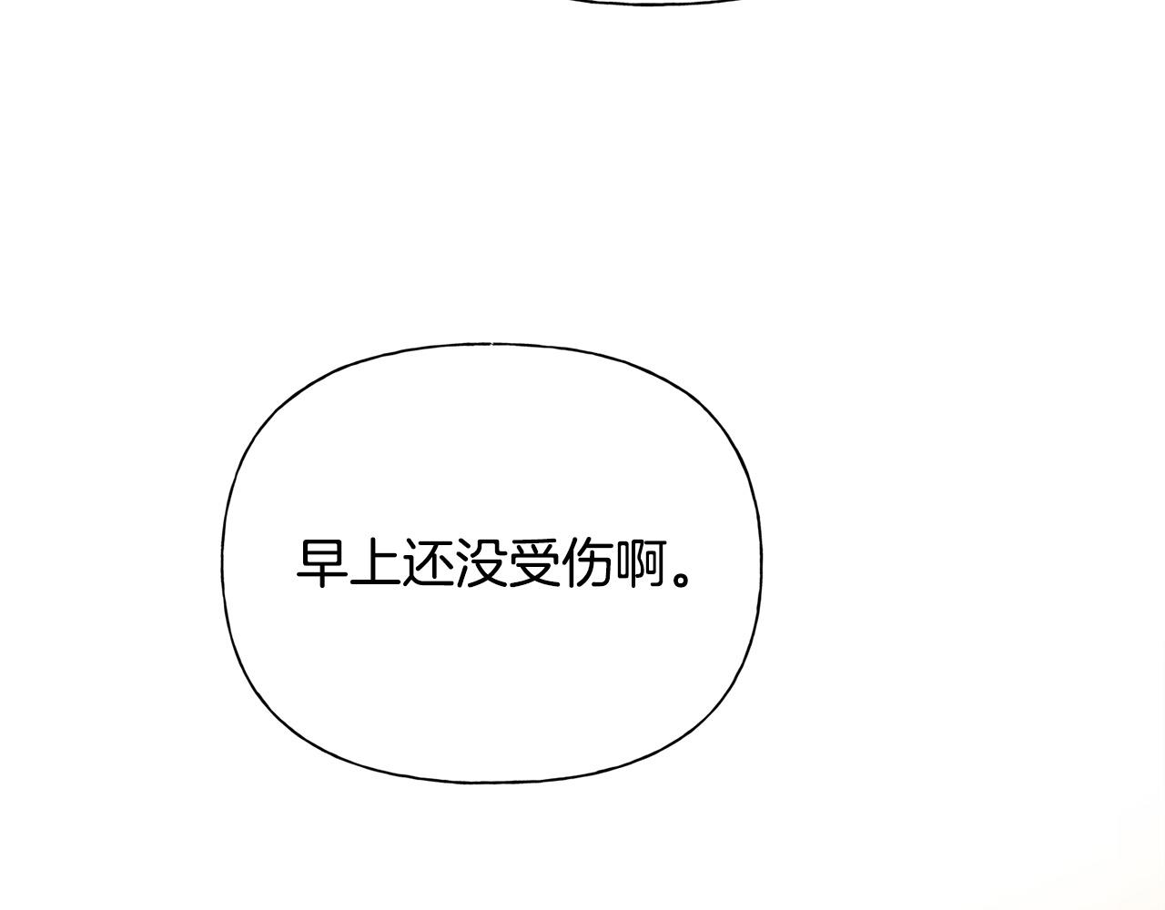 第99话 危险的戒指66