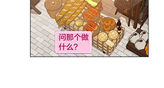 第12话 吃饭没带钱61