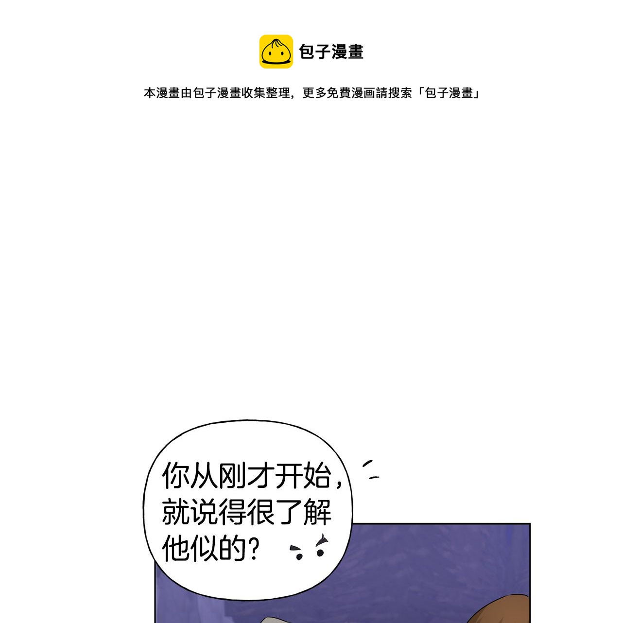 第84话 决斗144