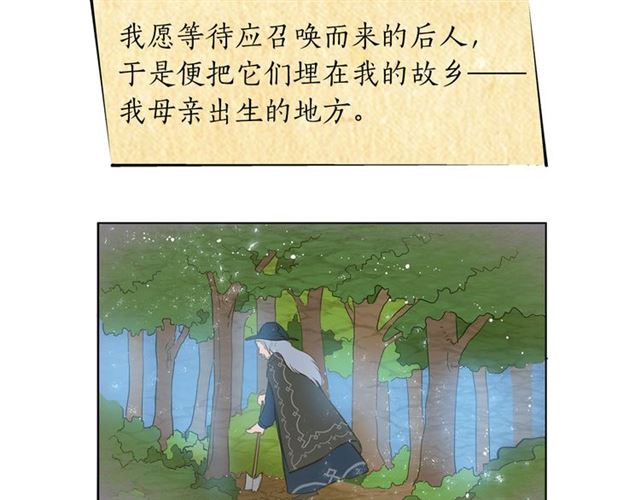 第13话 精灵师阿杜...99