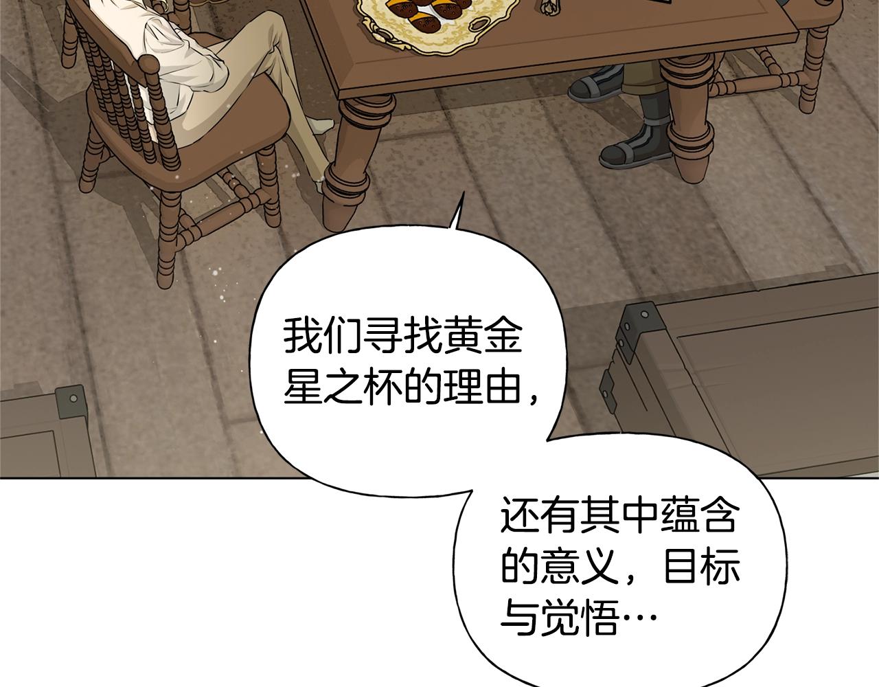 第81话 我这还有位置5