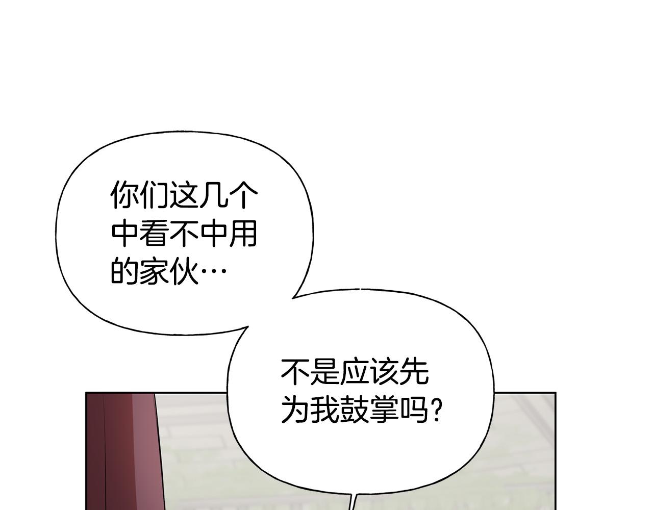 第94话古老戒指15