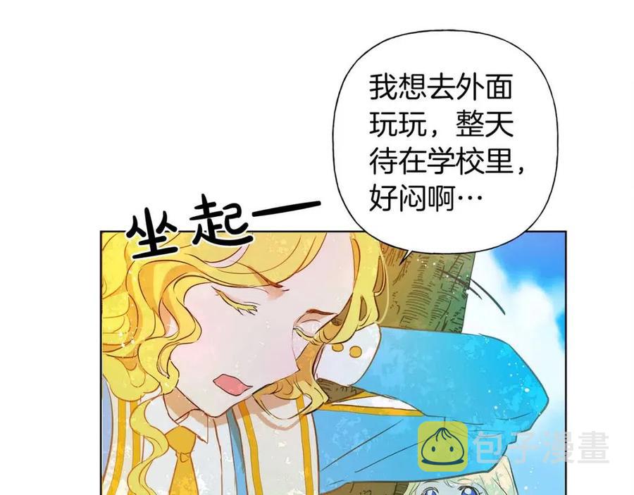 第8话 扼住命运的后颈肉52