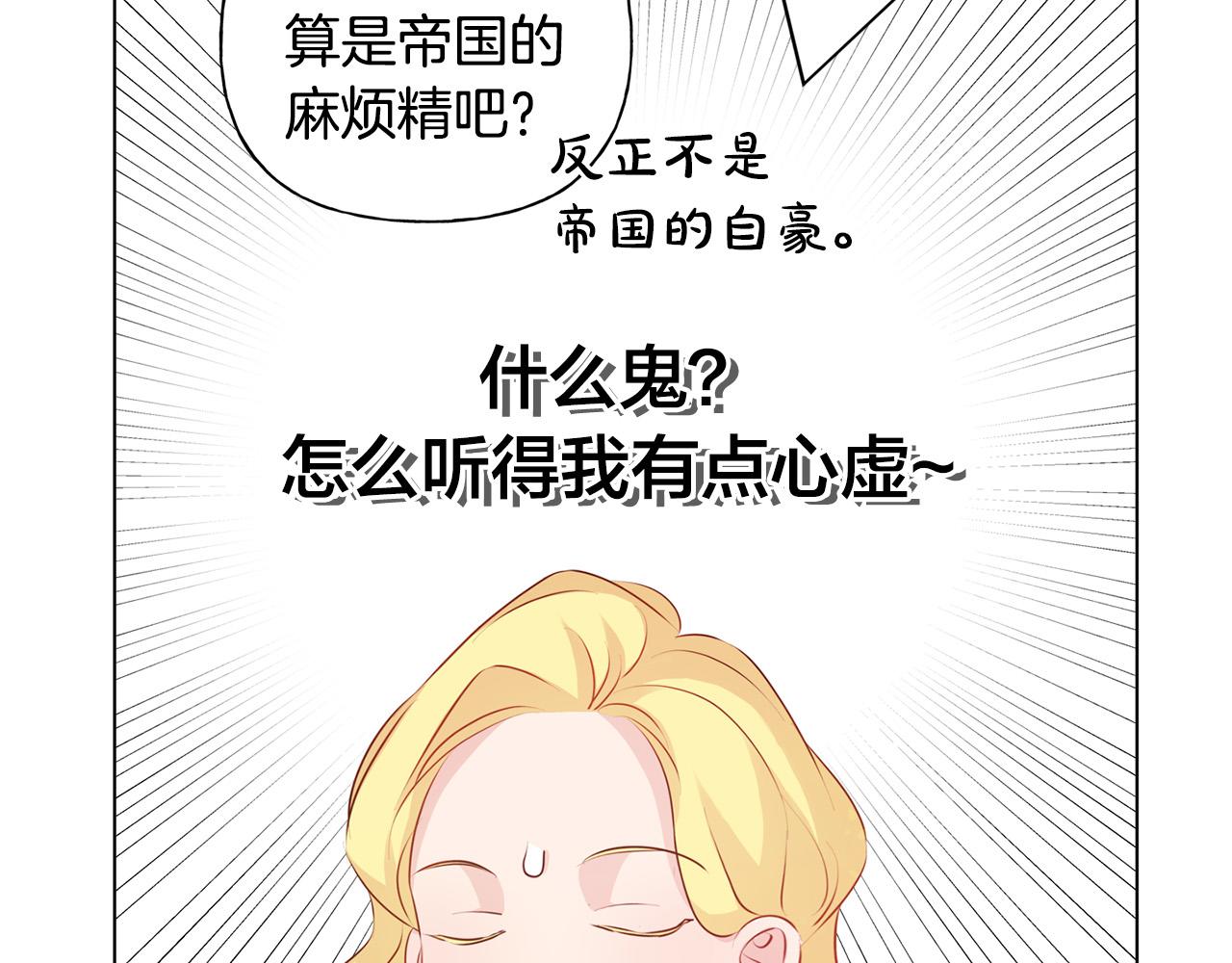 第84话 决斗149