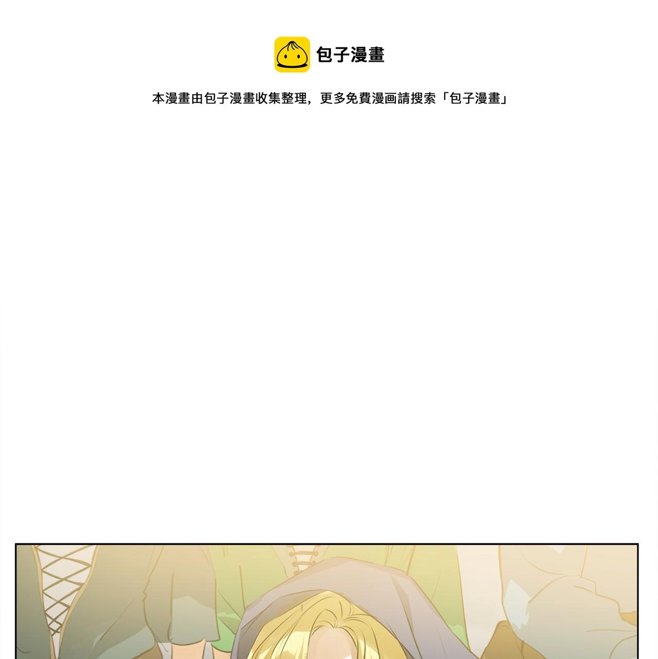第3季完结话 要跟我打一架吗？0