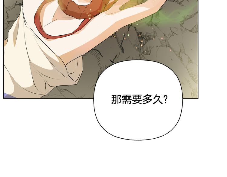 第58话 姐姐的请求34