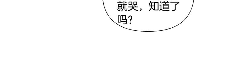 第59话 带娃旅程109