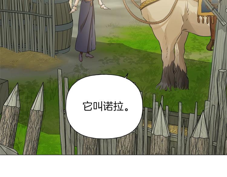 第57话 捡漏大王79