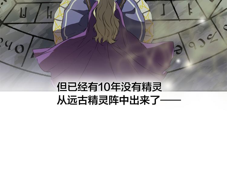 第58话 姐姐的请求67