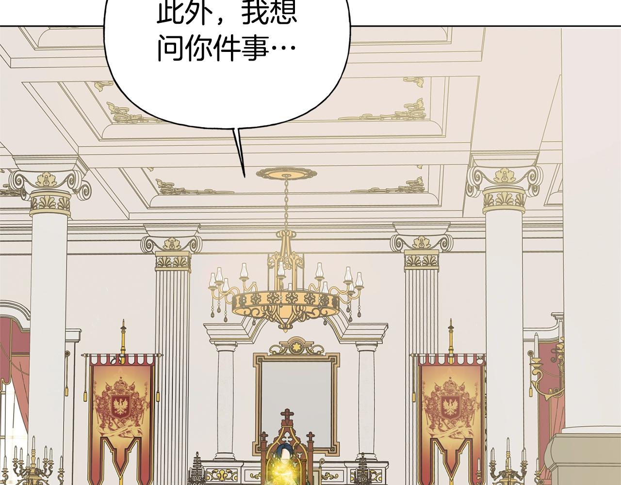 第71话 剔除者68
