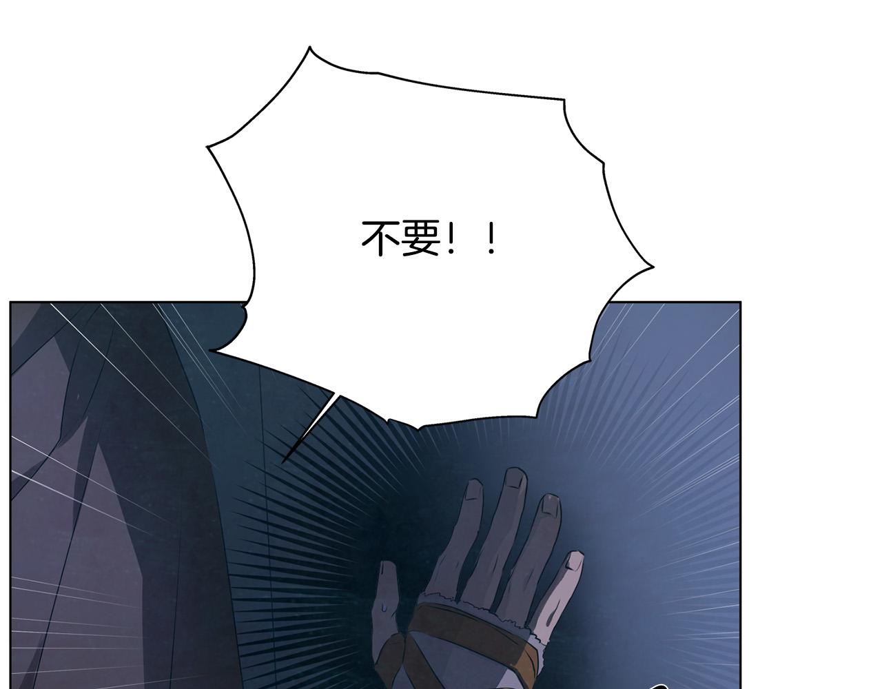 第95话再死一回？179
