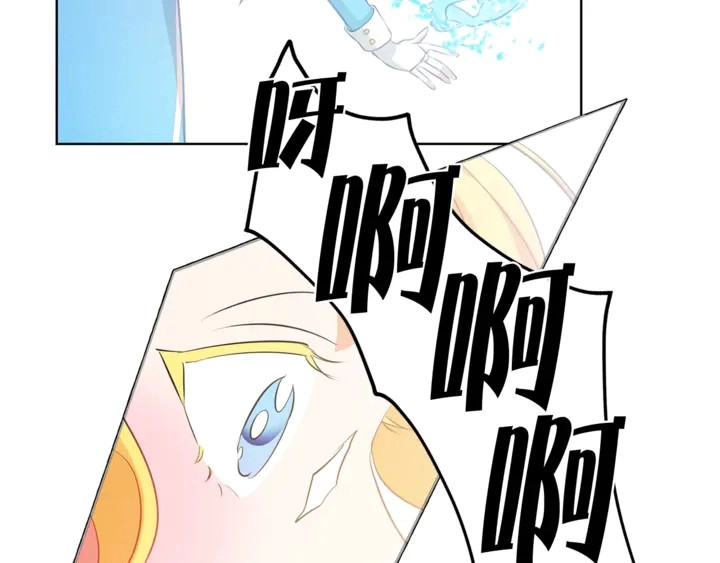 第36话 哥哥5
