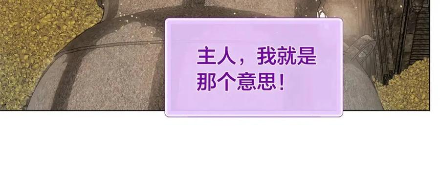 第49话 精灵大变身！109