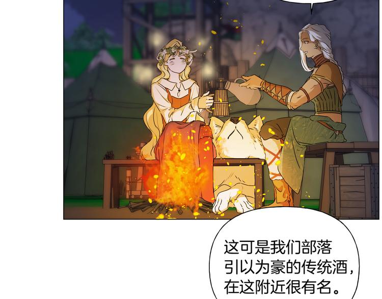 第54话 人生目标118