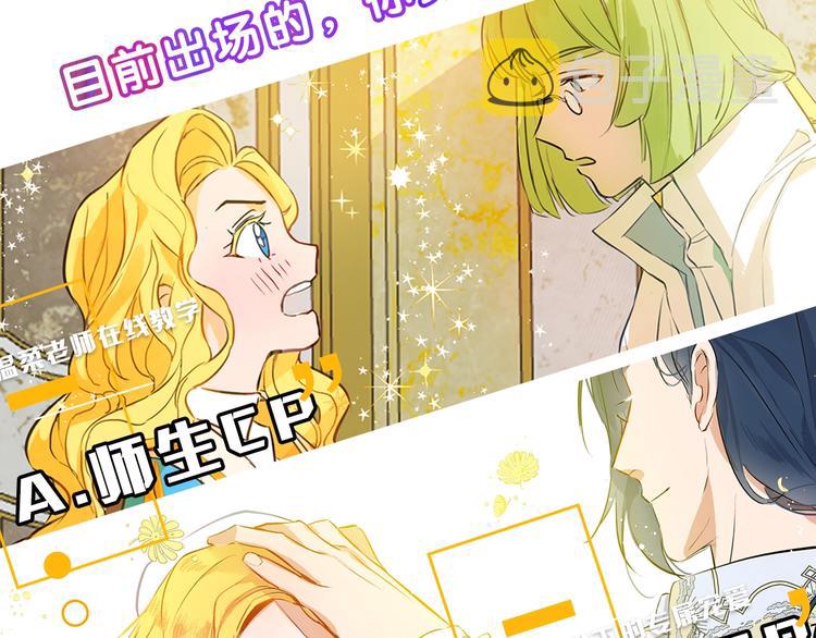 第2话 好清秀的小哥哥127