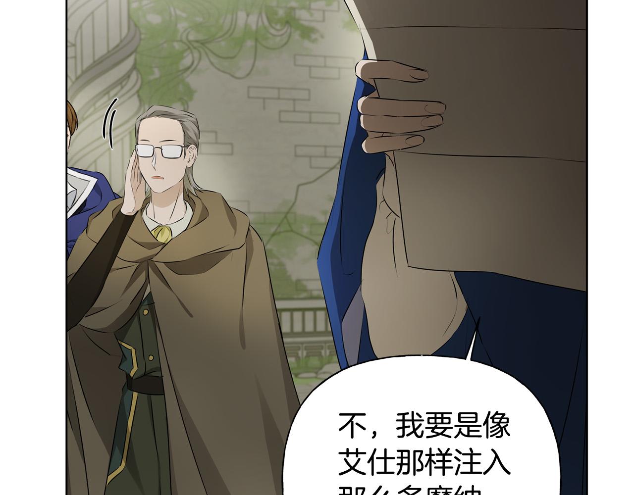 第93话是时候拼一把了！75