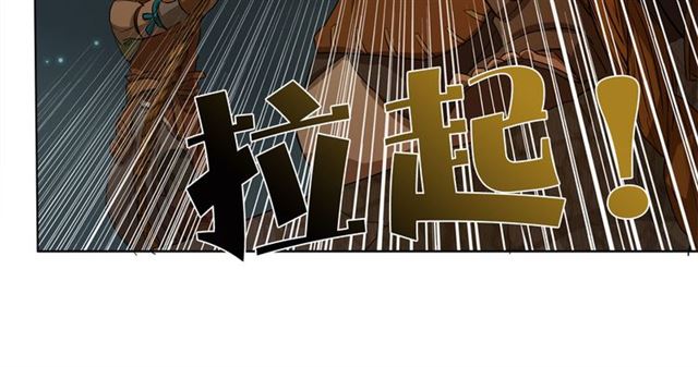 第19话 救命恩人44